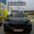 오뚜기렌트카 이미지