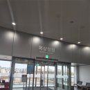 국제어린이집 옥상 이미지