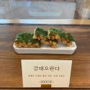 하너미로 이미지