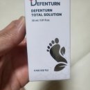 토탈솔루션 | [디펜턴 토탈 솔루션]문제성 손발톱 무좀 손톱세럼 발톱세럼 디펜턴 토탈솔루션 솔직후기