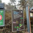 엄사근린공원 이미지