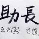 호연장 이미지