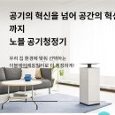 코웨이 센트럴 대리점 이미지