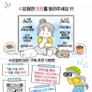 큰사랑요양보호사교육원 네이버블로그