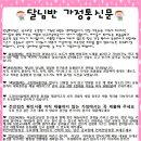 사회복지법인 강내어린이집