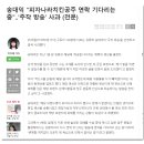 치킨공주 이미지