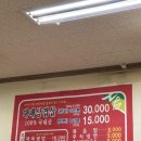 칠우대패삼겹살 (하남점) | 광주 하남2지구맛집 대패삼겹맛집 칠우대패삼겹살하남점