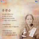 한국봉안문화연구원