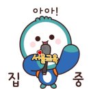 서울교육 이미지