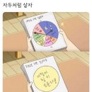 소문난손짜장 이미지