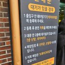 대박터진날 | 부산 만덕맛집 박용채의대박터진돈까스 내돈내산 후기