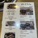 오한순손수제비 - 서구 대덕대로 211 | 대전 갈마동ㅣ해장 맛집 오한순손수제비 주말 방문 후기