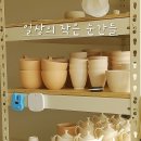 공방귬