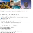 탑클라우드 | 홍콩·마카오여행 2 | 마카오 1일차 - 베네시안호텔(북방관,헤이티) 및 오픈버스 야경투어