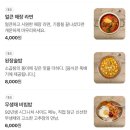 평내동 평내성당～평내중 | 남양주 한우 소곱창 종결 찐맛집 92년생소곱창 평내본점