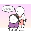 제니쌀롱 - 도봉구 우이천로38길 32 | 제니쌀롱