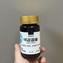 용산경희한의원 | 신용산 다이어트 성공후기