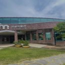 서귀포감귤박물관 이미지