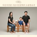 시온사진관 이미지