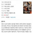 Angel has fallen | [영화] 영화 엔젤 해즈 폴른 (Angel Has Fallen) 후기