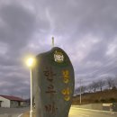 의성마늘소직판장 이미지