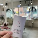 끄댕이(Que Din E) 이미지