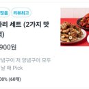 기영이숯불두마리치킨인천계양