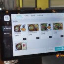 황소장터국밥 이미지