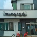 까망염소 이미지
