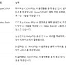 챗GPT 활용백서 이미지