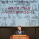 한샘토탈 이미지