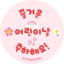 캔바와 인스타그램 이미지