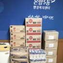 ㈜제일상사 이미지