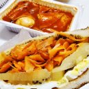 메가79 | 메가커피 라면땅 후기 _ 아는 맛이라 더 무서운...
