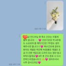청주 부케 말리기 | 청주 리베 플레르 제작 과정🤍