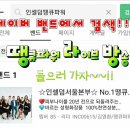 땡큐파워 이미지