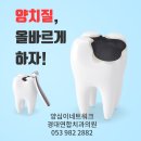 경대연합치과의원 이미지