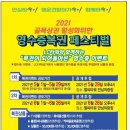이영약국 네이버블로그