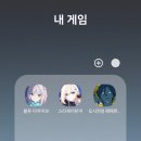 센터모바일 | 도시전설 해체센터 모바일 버전 플레이 후기