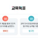 대구과학고등학교 네이버블로그