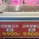 진미축산 이미지