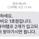 GS25 송파하비오 1호점 이미지