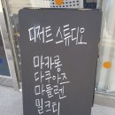 수원세류3동CU 네이버블로그