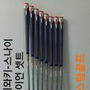 빅뱅 커스텀 골프 이미지