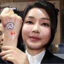 요녀 김건희 구속영장 발부 이미지