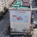 오성건축사무소