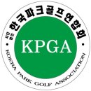 한국파크골프연합회원모집 KPGA Korea Park Golf Association 이미지