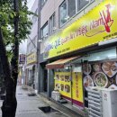 경호약방 이미지