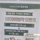 홍스디자인 | 둔촌동미용실 홍스복구염색 후기