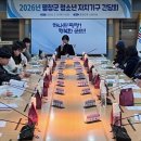 평창군청소년문화의집 | 평창군, 청소년 자치기구 간담회 개최